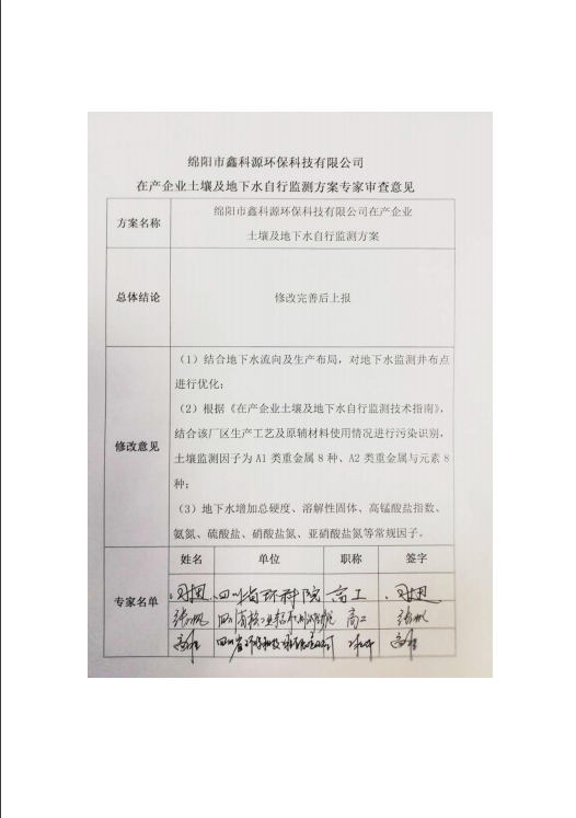 &#70;&#71;&#30005;&#23376;&#40;&#20013;&#22269;&#28216;&#41;&#23448;&#26041;&#32593;&#31449;