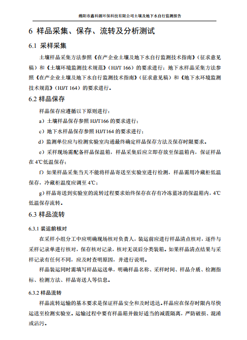 &#70;&#71;&#30005;&#23376;&#40;&#20013;&#22269;&#28216;&#41;&#23448;&#26041;&#32593;&#31449;