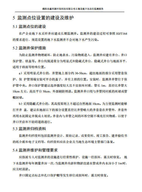 &#70;&#71;&#30005;&#23376;&#40;&#20013;&#22269;&#28216;&#41;&#23448;&#26041;&#32593;&#31449;