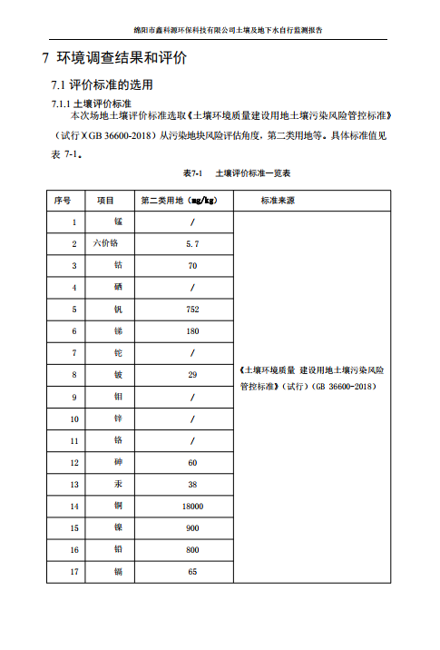 &#70;&#71;&#30005;&#23376;&#40;&#20013;&#22269;&#28216;&#41;&#23448;&#26041;&#32593;&#31449;