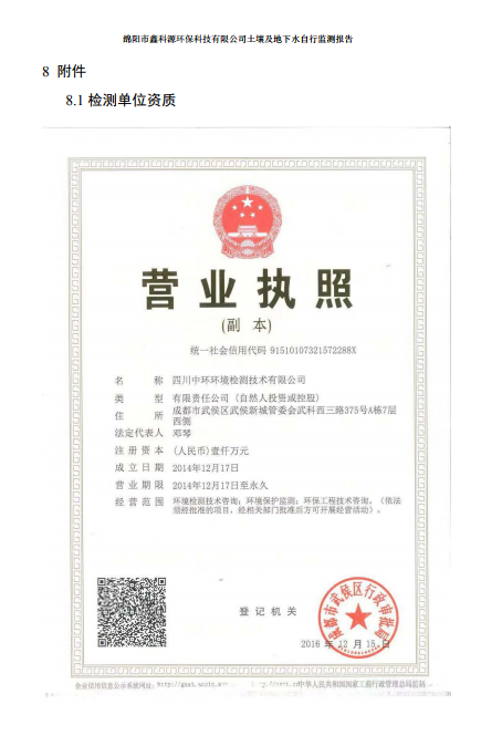 &#70;&#71;&#30005;&#23376;&#40;&#20013;&#22269;&#28216;&#41;&#23448;&#26041;&#32593;&#31449;