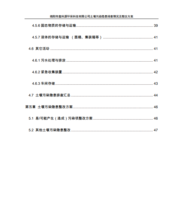 &#70;&#71;&#30005;&#23376;&#40;&#20013;&#22269;&#28216;&#41;&#23448;&#26041;&#32593;&#31449;