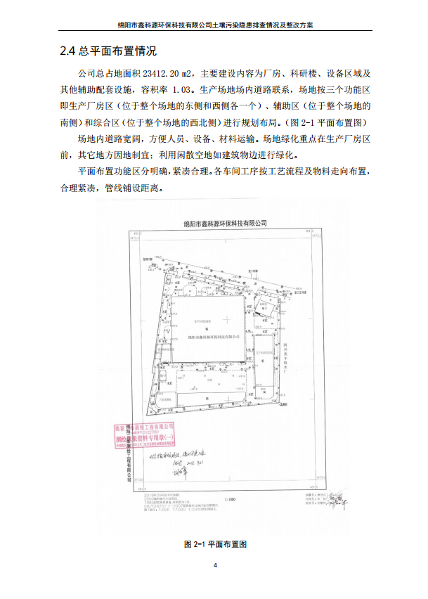 &#70;&#71;&#30005;&#23376;&#40;&#20013;&#22269;&#28216;&#41;&#23448;&#26041;&#32593;&#31449;