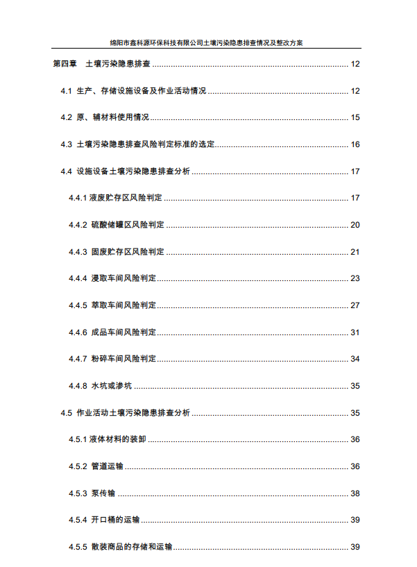 &#70;&#71;&#30005;&#23376;&#40;&#20013;&#22269;&#28216;&#41;&#23448;&#26041;&#32593;&#31449;
