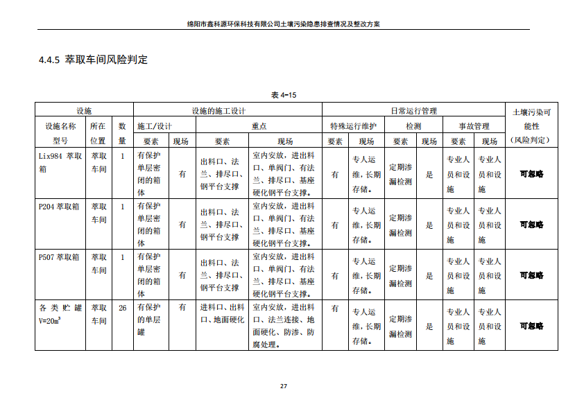 &#70;&#71;&#30005;&#23376;&#40;&#20013;&#22269;&#28216;&#41;&#23448;&#26041;&#32593;&#31449;