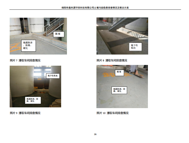 &#70;&#71;&#30005;&#23376;&#40;&#20013;&#22269;&#28216;&#41;&#23448;&#26041;&#32593;&#31449;