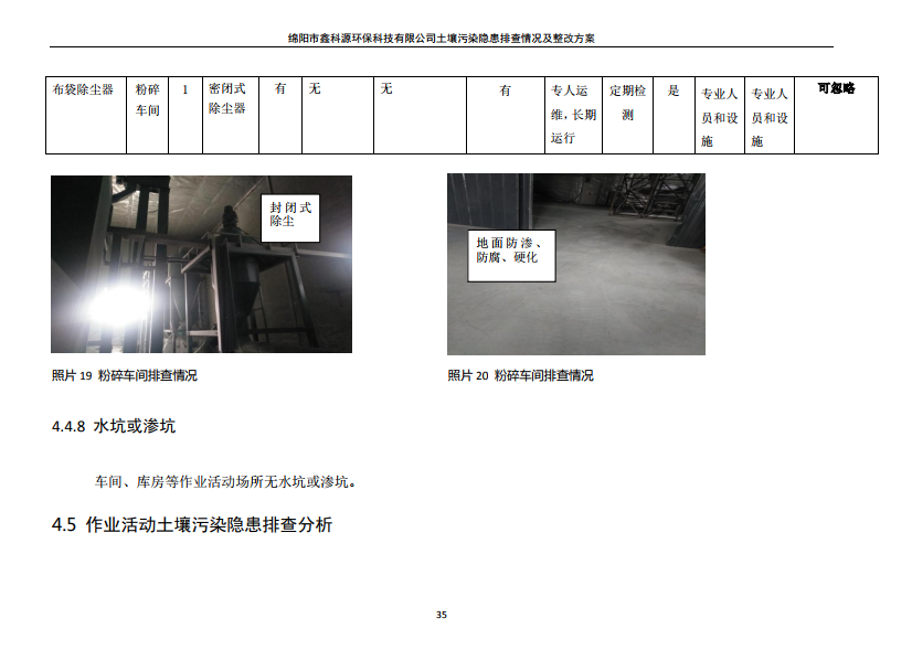 &#70;&#71;&#30005;&#23376;&#40;&#20013;&#22269;&#28216;&#41;&#23448;&#26041;&#32593;&#31449;