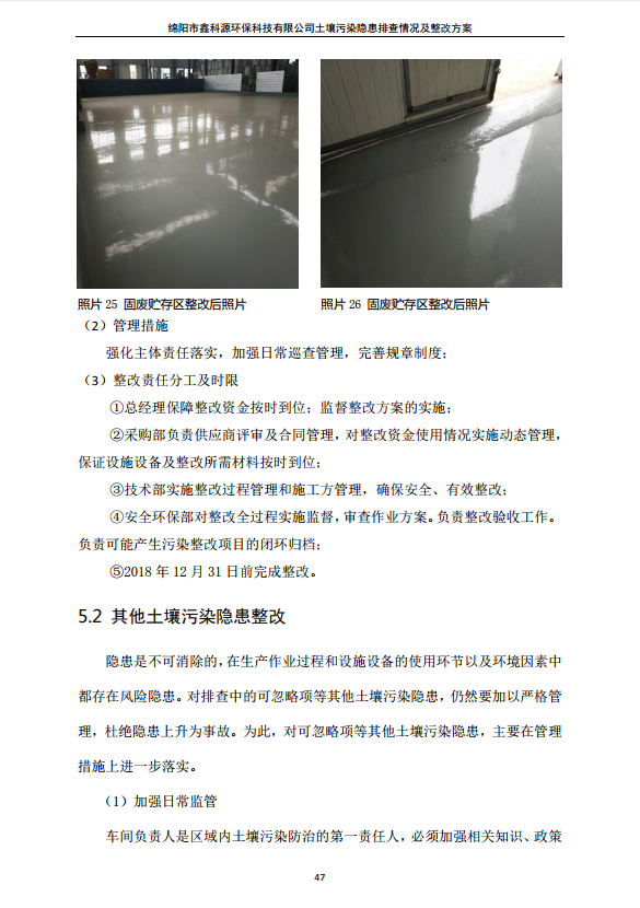 &#70;&#71;&#30005;&#23376;&#40;&#20013;&#22269;&#28216;&#41;&#23448;&#26041;&#32593;&#31449;