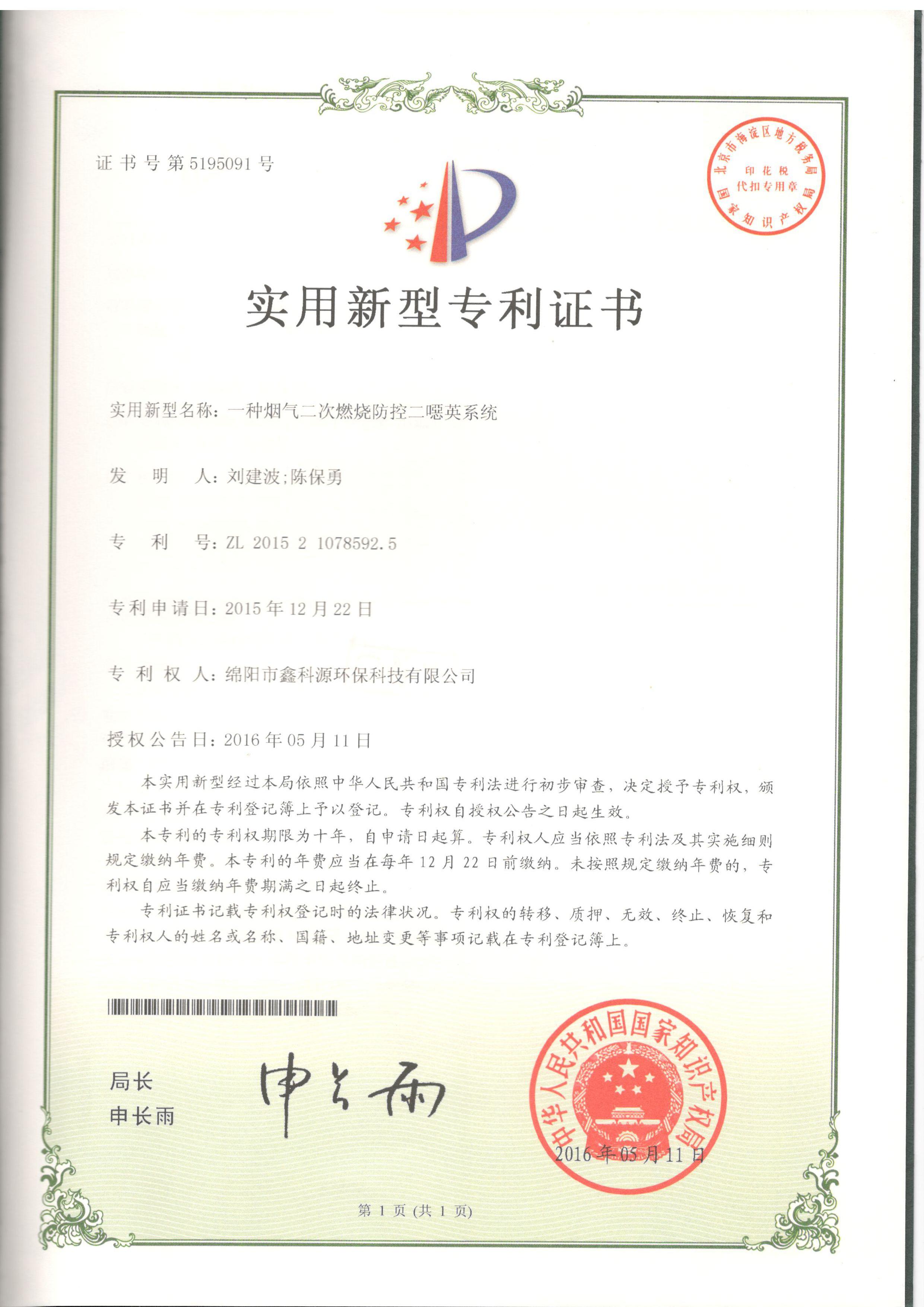 &#70;&#71;&#30005;&#23376;&#40;&#20013;&#22269;&#28216;&#41;&#23448;&#26041;&#32593;&#31449;