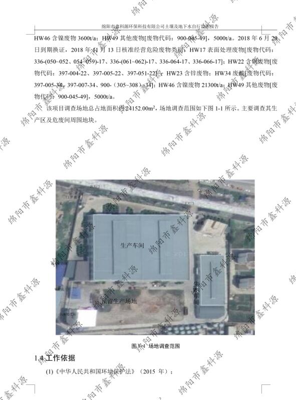 &#70;&#71;&#30005;&#23376;&#40;&#20013;&#22269;&#28216;&#41;&#23448;&#26041;&#32593;&#31449;