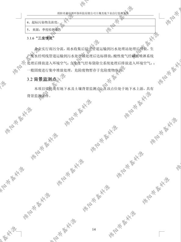 &#70;&#71;&#30005;&#23376;&#40;&#20013;&#22269;&#28216;&#41;&#23448;&#26041;&#32593;&#31449;