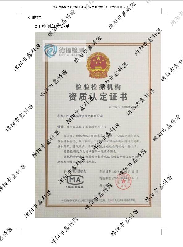 &#70;&#71;&#30005;&#23376;&#40;&#20013;&#22269;&#28216;&#41;&#23448;&#26041;&#32593;&#31449;