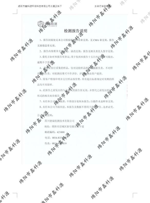 &#70;&#71;&#30005;&#23376;&#40;&#20013;&#22269;&#28216;&#41;&#23448;&#26041;&#32593;&#31449;