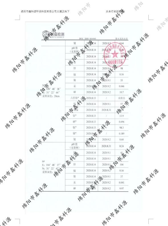 &#70;&#71;&#30005;&#23376;&#40;&#20013;&#22269;&#28216;&#41;&#23448;&#26041;&#32593;&#31449;