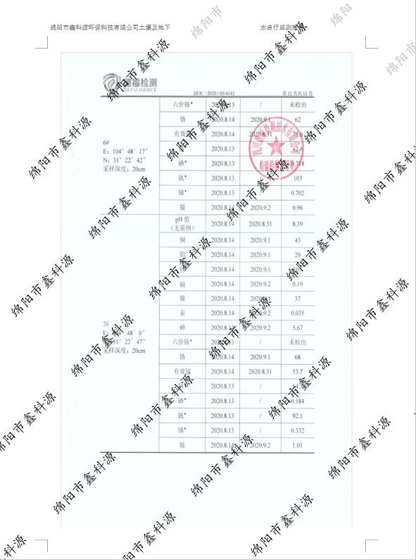 &#70;&#71;&#30005;&#23376;&#40;&#20013;&#22269;&#28216;&#41;&#23448;&#26041;&#32593;&#31449;