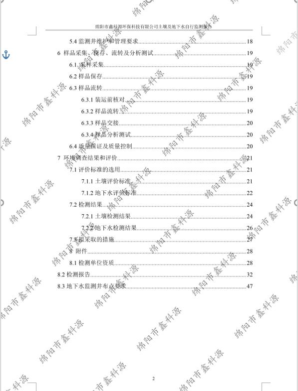 &#70;&#71;&#30005;&#23376;&#40;&#20013;&#22269;&#28216;&#41;&#23448;&#26041;&#32593;&#31449;