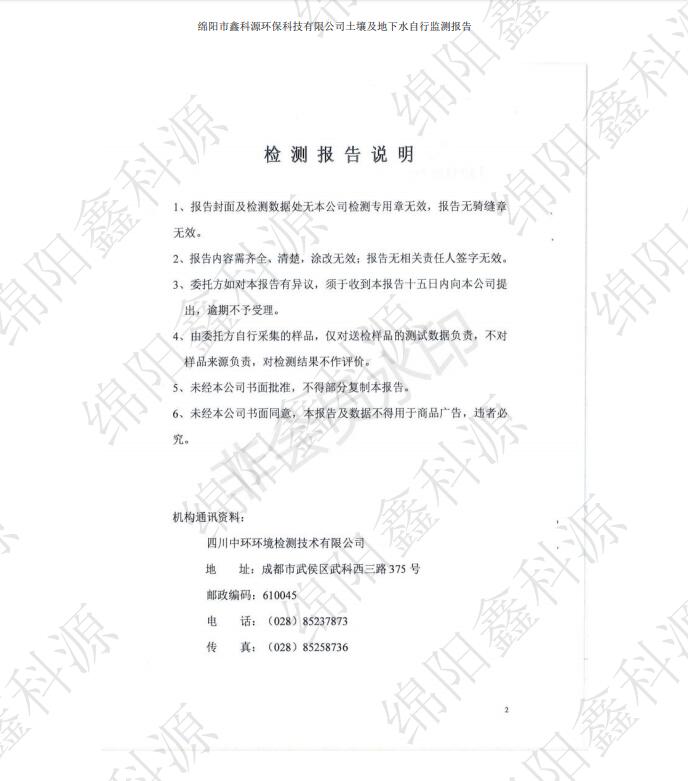 &#70;&#71;&#30005;&#23376;&#40;&#20013;&#22269;&#28216;&#41;&#23448;&#26041;&#32593;&#31449;