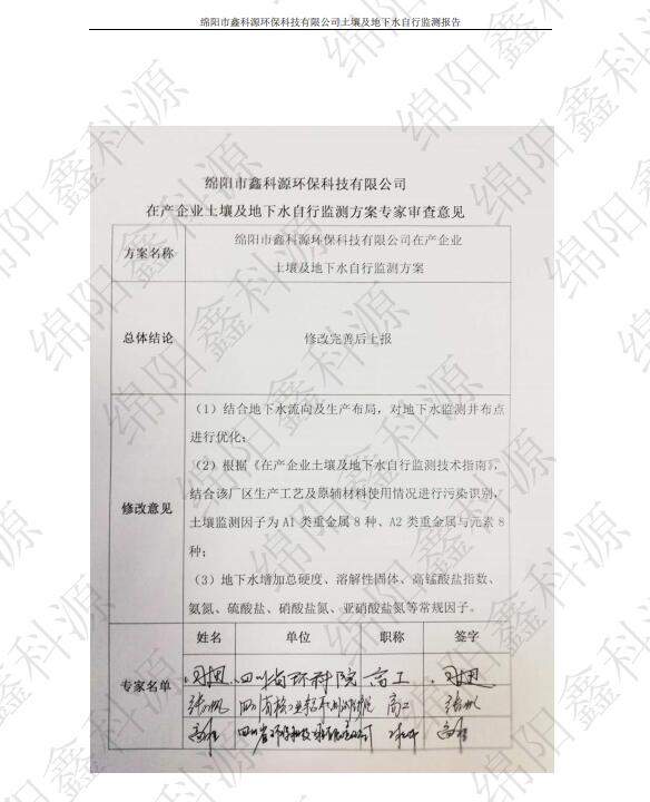 &#70;&#71;&#30005;&#23376;&#40;&#20013;&#22269;&#28216;&#41;&#23448;&#26041;&#32593;&#31449;