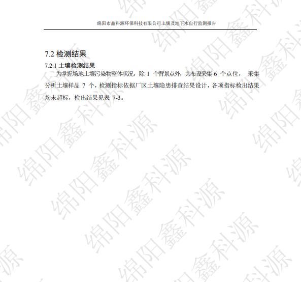 &#70;&#71;&#30005;&#23376;&#40;&#20013;&#22269;&#28216;&#41;&#23448;&#26041;&#32593;&#31449;