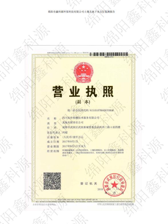 &#70;&#71;&#30005;&#23376;&#40;&#20013;&#22269;&#28216;&#41;&#23448;&#26041;&#32593;&#31449;