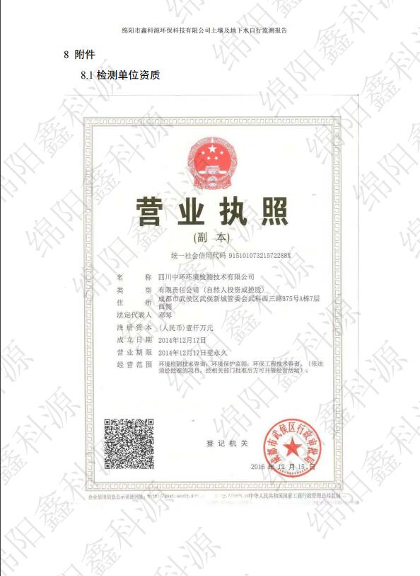 &#70;&#71;&#30005;&#23376;&#40;&#20013;&#22269;&#28216;&#41;&#23448;&#26041;&#32593;&#31449;
