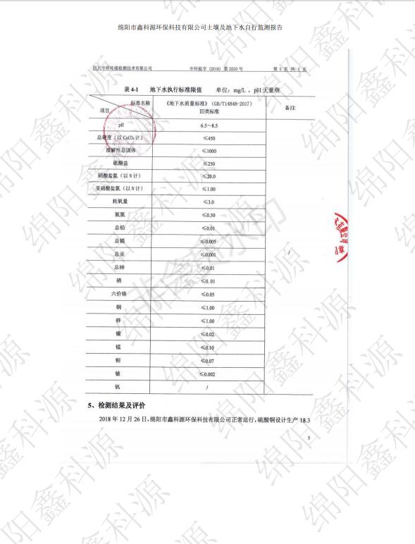 &#70;&#71;&#30005;&#23376;&#40;&#20013;&#22269;&#28216;&#41;&#23448;&#26041;&#32593;&#31449;