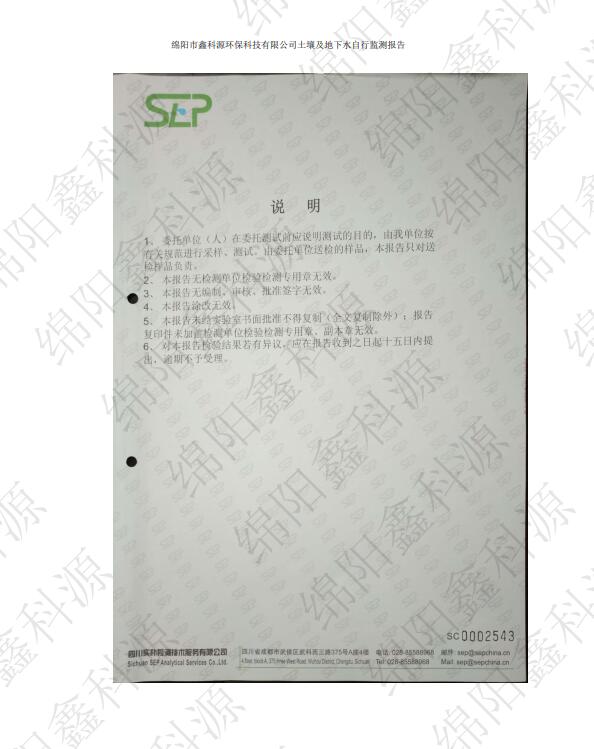 &#70;&#71;&#30005;&#23376;&#40;&#20013;&#22269;&#28216;&#41;&#23448;&#26041;&#32593;&#31449;