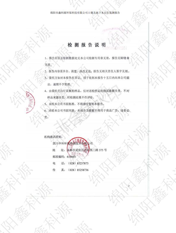 &#70;&#71;&#30005;&#23376;&#40;&#20013;&#22269;&#28216;&#41;&#23448;&#26041;&#32593;&#31449;