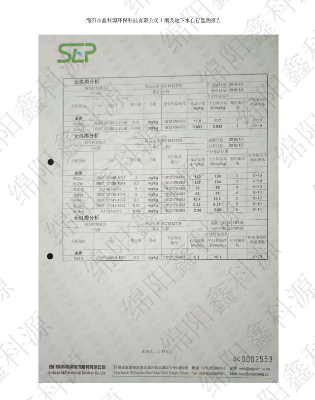 &#70;&#71;&#30005;&#23376;&#40;&#20013;&#22269;&#28216;&#41;&#23448;&#26041;&#32593;&#31449;