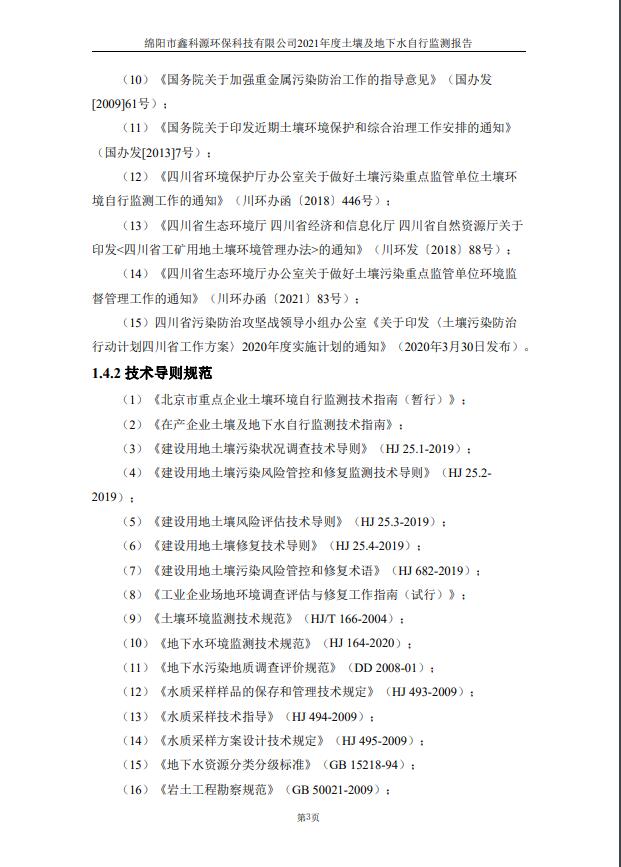 &#70;&#71;&#30005;&#23376;&#40;&#20013;&#22269;&#28216;&#41;&#23448;&#26041;&#32593;&#31449;