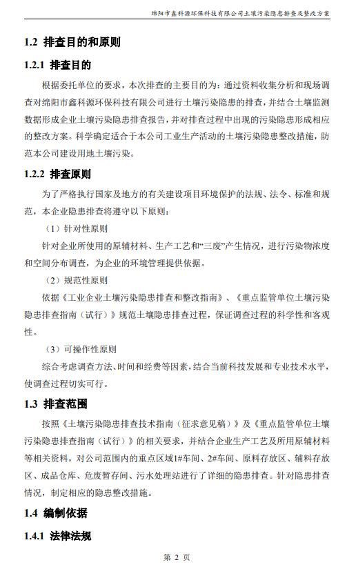 &#70;&#71;&#30005;&#23376;&#40;&#20013;&#22269;&#28216;&#41;&#23448;&#26041;&#32593;&#31449;