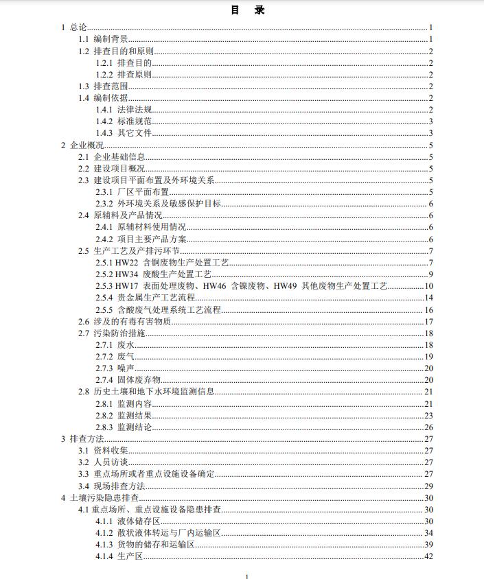 &#70;&#71;&#30005;&#23376;&#40;&#20013;&#22269;&#28216;&#41;&#23448;&#26041;&#32593;&#31449;