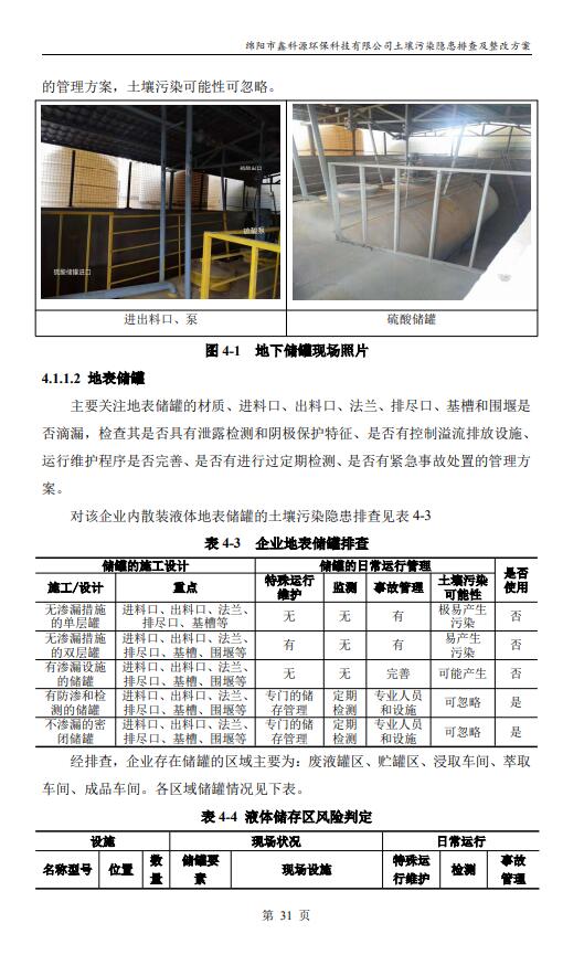 &#70;&#71;&#30005;&#23376;&#40;&#20013;&#22269;&#28216;&#41;&#23448;&#26041;&#32593;&#31449;