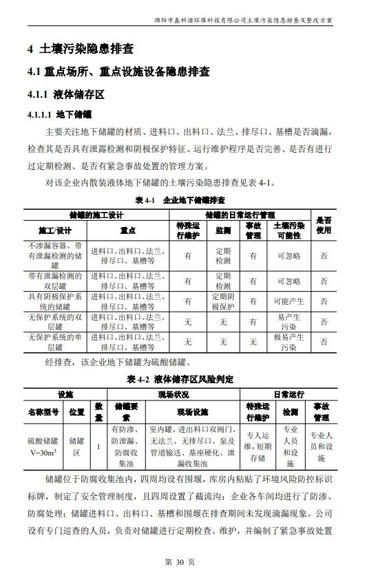 &#70;&#71;&#30005;&#23376;&#40;&#20013;&#22269;&#28216;&#41;&#23448;&#26041;&#32593;&#31449;