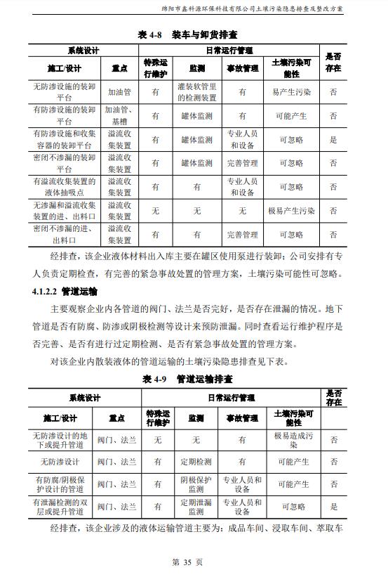 &#70;&#71;&#30005;&#23376;&#40;&#20013;&#22269;&#28216;&#41;&#23448;&#26041;&#32593;&#31449;