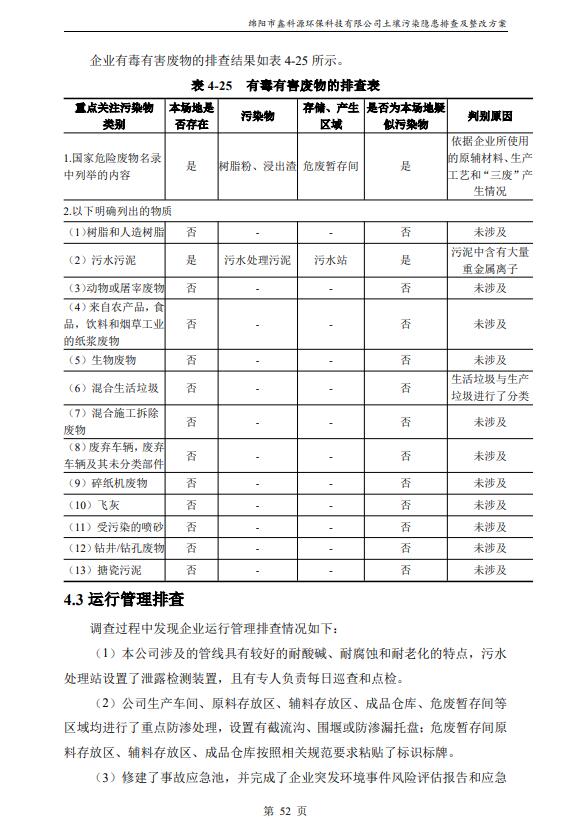 &#70;&#71;&#30005;&#23376;&#40;&#20013;&#22269;&#28216;&#41;&#23448;&#26041;&#32593;&#31449;