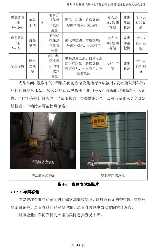 &#70;&#71;&#30005;&#23376;&#40;&#20013;&#22269;&#28216;&#41;&#23448;&#26041;&#32593;&#31449;