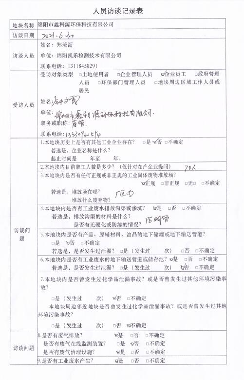 &#70;&#71;&#30005;&#23376;&#40;&#20013;&#22269;&#28216;&#41;&#23448;&#26041;&#32593;&#31449;