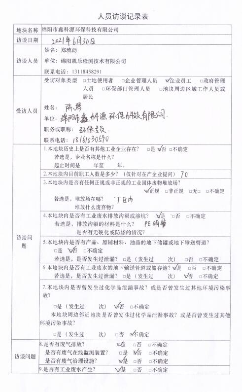 &#70;&#71;&#30005;&#23376;&#40;&#20013;&#22269;&#28216;&#41;&#23448;&#26041;&#32593;&#31449;