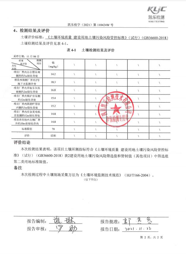 &#70;&#71;&#30005;&#23376;&#40;&#20013;&#22269;&#28216;&#41;&#23448;&#26041;&#32593;&#31449;