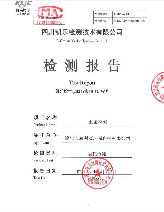 &#70;&#71;&#30005;&#23376;&#40;&#20013;&#22269;&#28216;&#41;&#23448;&#26041;&#32593;&#31449;