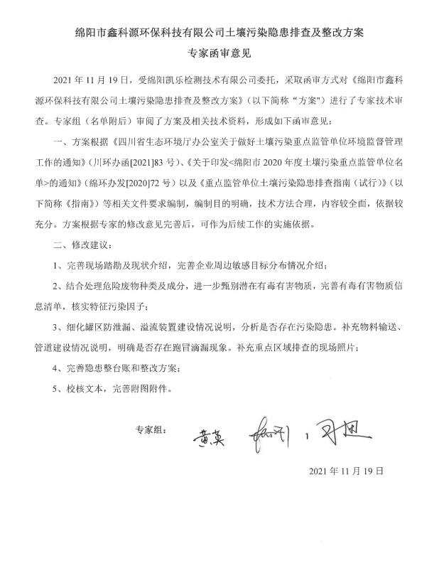 &#70;&#71;&#30005;&#23376;&#40;&#20013;&#22269;&#28216;&#41;&#23448;&#26041;&#32593;&#31449;