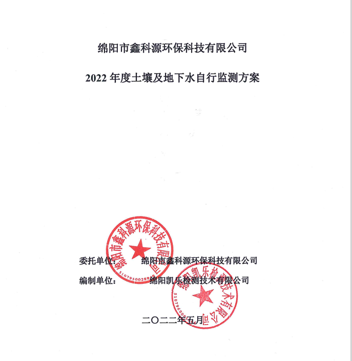 &#70;&#71;&#30005;&#23376;&#40;&#20013;&#22269;&#28216;&#41;&#23448;&#26041;&#32593;&#31449;