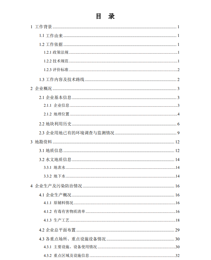 &#70;&#71;&#30005;&#23376;&#40;&#20013;&#22269;&#28216;&#41;&#23448;&#26041;&#32593;&#31449;