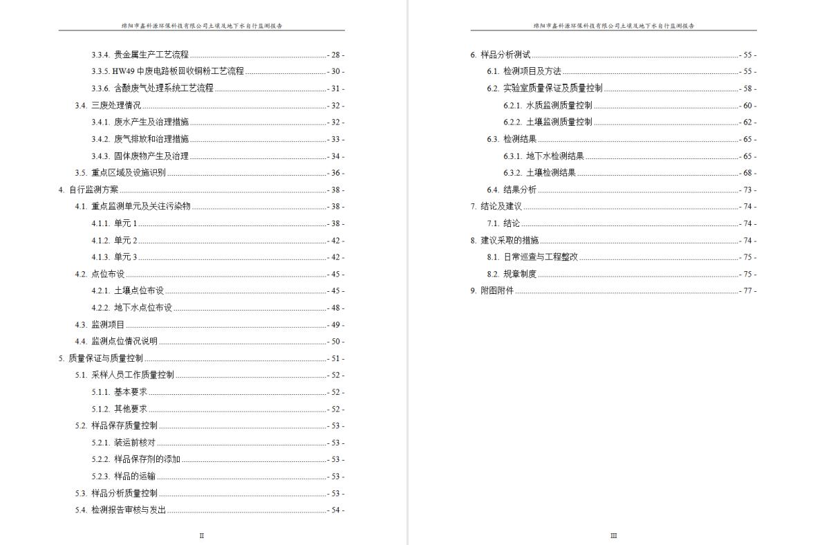 &#70;&#71;&#30005;&#23376;&#40;&#20013;&#22269;&#28216;&#41;&#23448;&#26041;&#32593;&#31449;