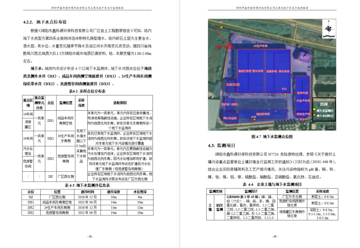 &#70;&#71;&#30005;&#23376;&#40;&#20013;&#22269;&#28216;&#41;&#23448;&#26041;&#32593;&#31449;