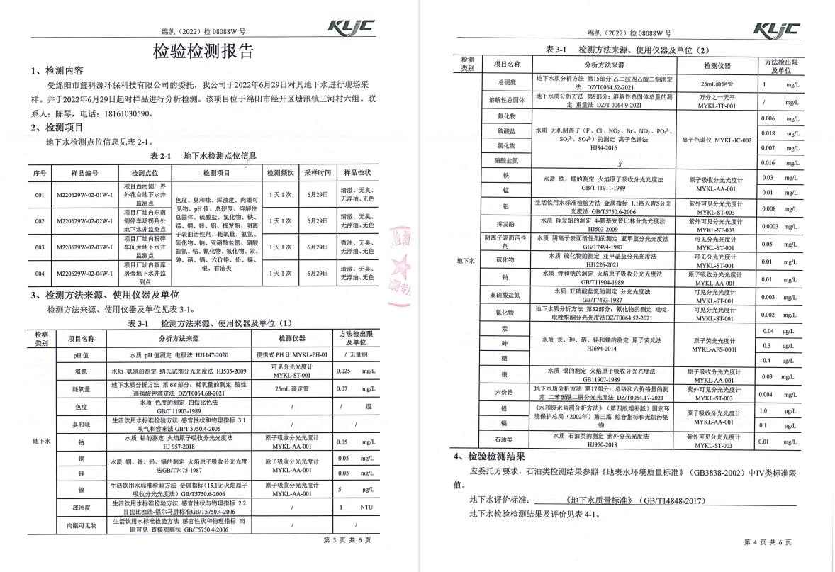 &#70;&#71;&#30005;&#23376;&#40;&#20013;&#22269;&#28216;&#41;&#23448;&#26041;&#32593;&#31449;