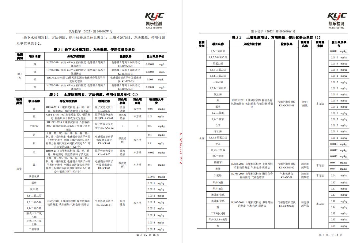 &#70;&#71;&#30005;&#23376;&#40;&#20013;&#22269;&#28216;&#41;&#23448;&#26041;&#32593;&#31449;