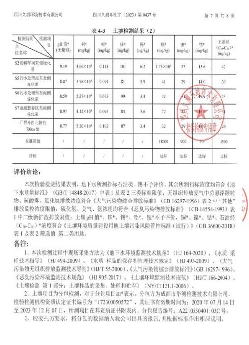 &#70;&#71;&#30005;&#23376;&#40;&#20013;&#22269;&#28216;&#41;&#23448;&#26041;&#32593;&#31449;