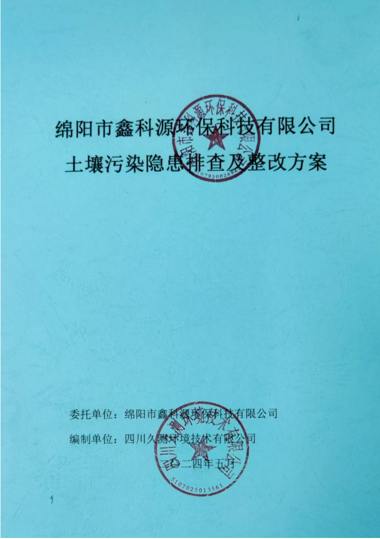&#70;&#71;&#30005;&#23376;&#40;&#20013;&#22269;&#28216;&#41;&#23448;&#26041;&#32593;&#31449;